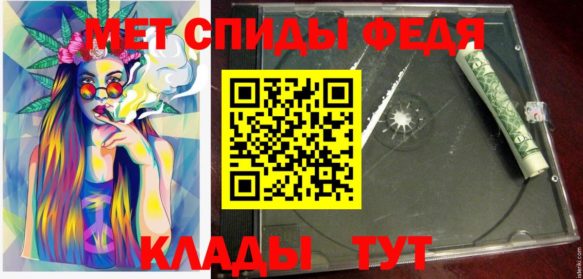 OMG ONION  АМФ  Вход с VPN  Amphetamine 97%  Amphetamine  Черкесск 