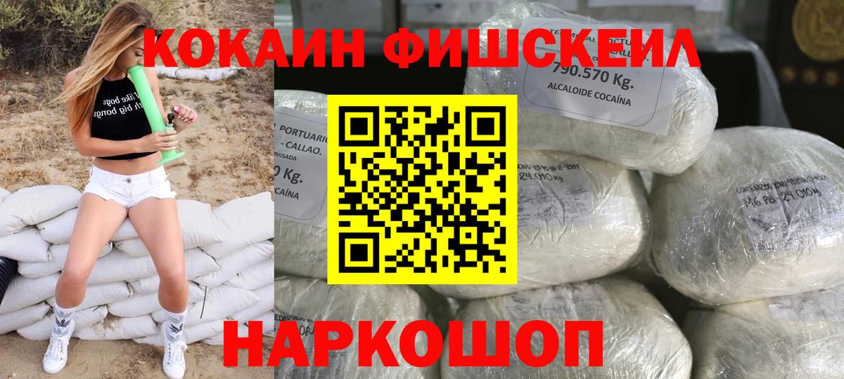 Cocaine Колумбийский Черкесск
