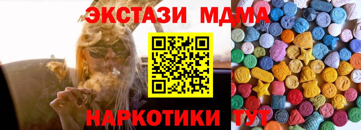 Ecstasy круглые  купить закладку  Черкесск  ЭКСТАЗИ круглые  Вход с VPN 