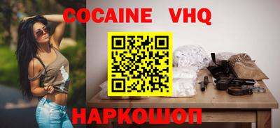 метадон Кингисепп