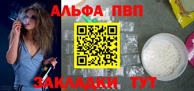 прущий лед Кинель