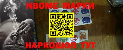 прущий лед Кинель