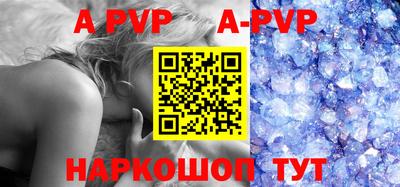 прущий лед Кинель