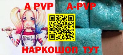 прущий лед Кинель