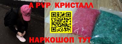 прущий лед Кинель