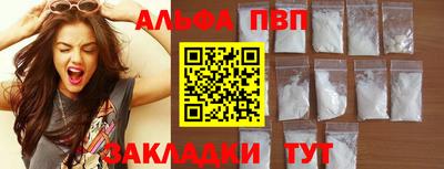 прущий лед Кинель