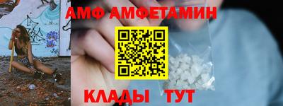 прущий лед Кинель