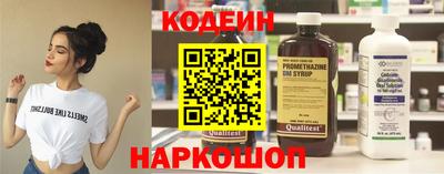 прущий лед Кинель