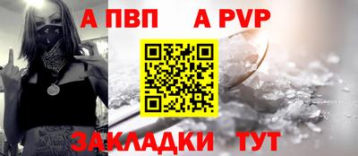 прущий лед Кинель