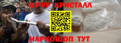 прущий лед Кинель
