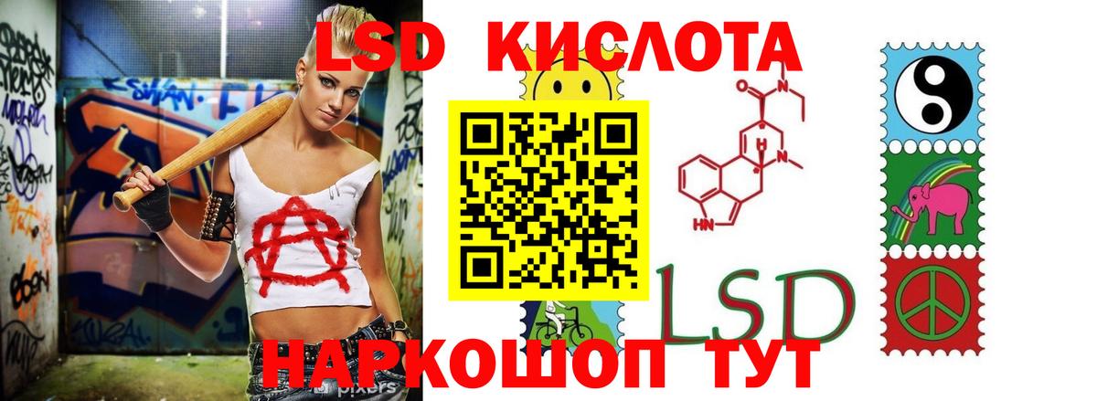 Черкесск  ЛСД экстази ecstasy  Вход с VPN  ЛСД экстази ecstasy 