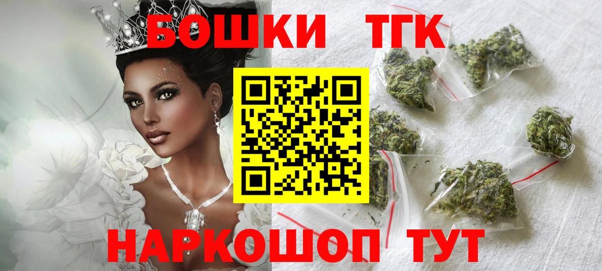 Бошки Шишки ГИДРОПОН Черкесск
