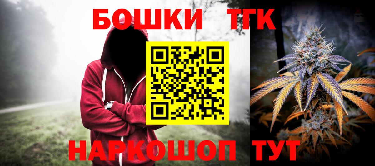 Черкесск  Конопля LSD WEED  Каннабис White Widow  Вход с VPN 